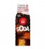 Výrobek: LIMO BAR Sirup Cola 500ml